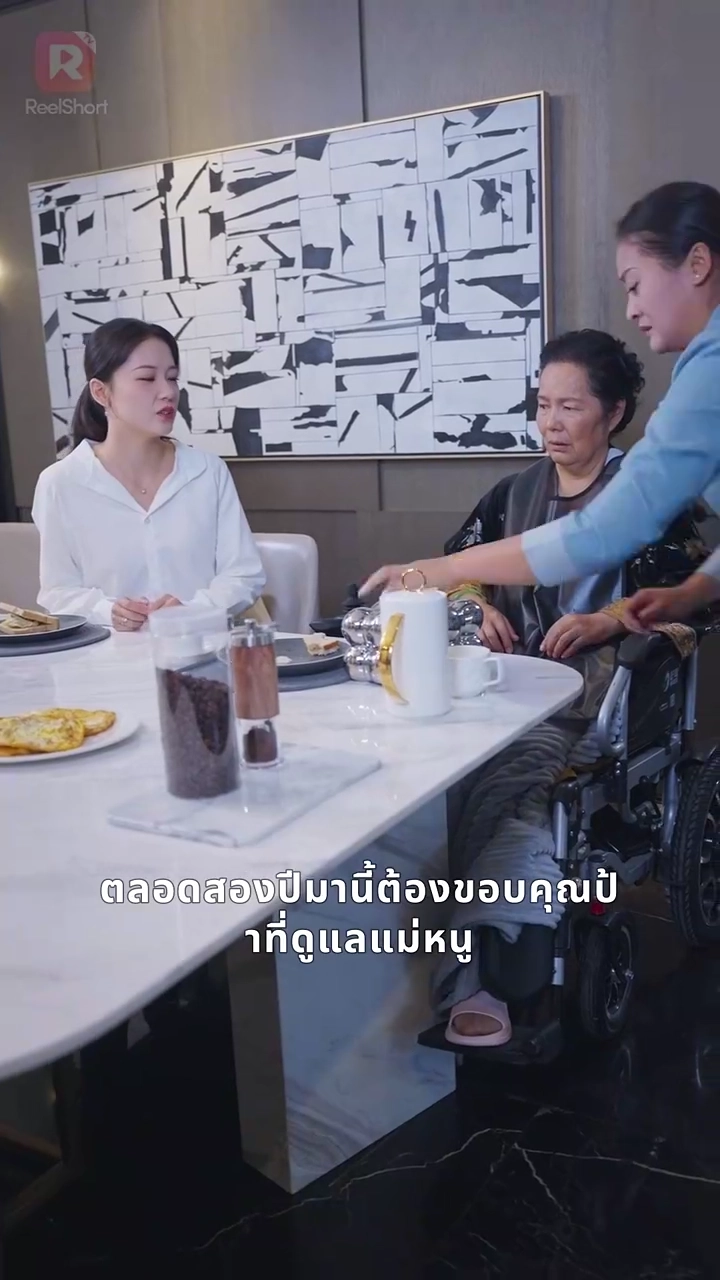 คำลวงพี่เลี้ยงรูปภาพ