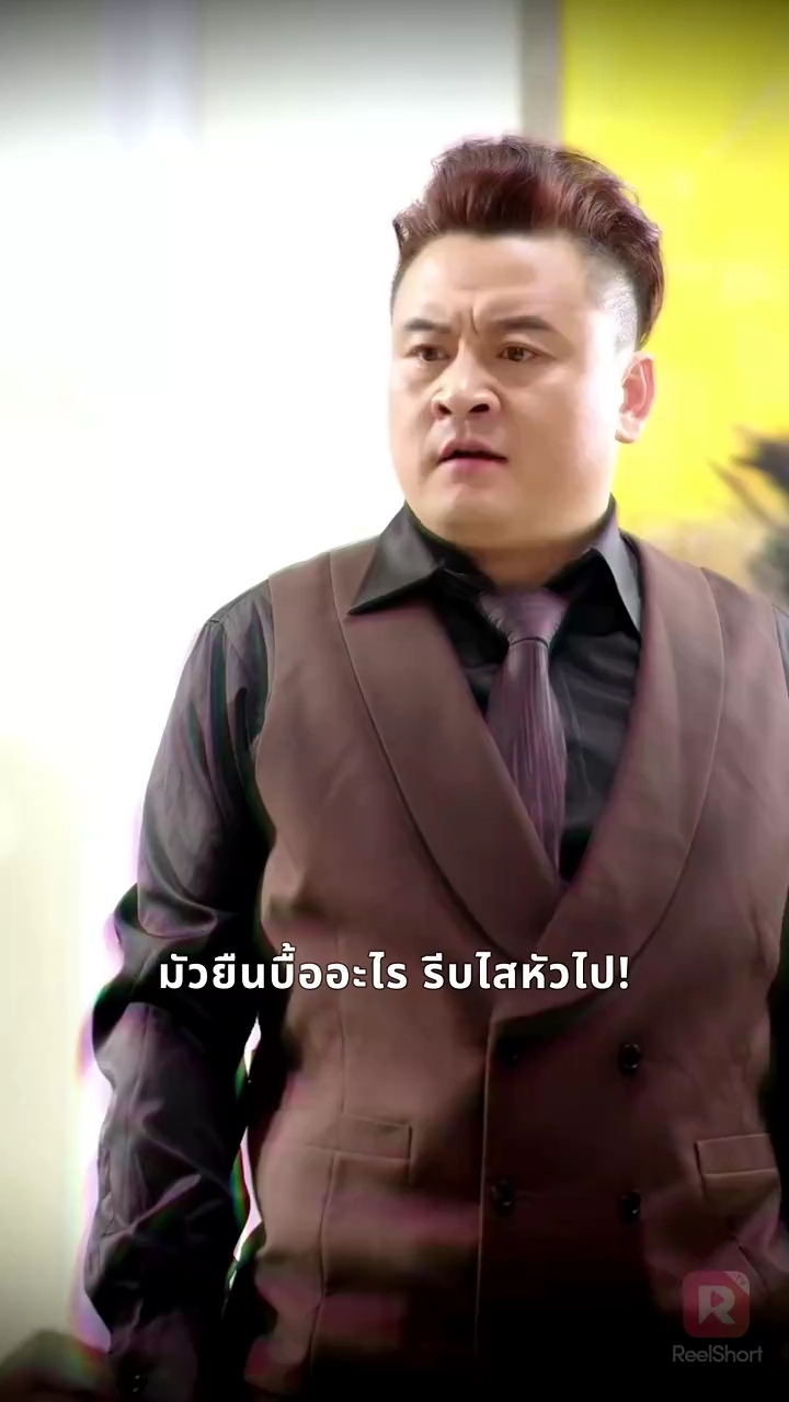 รักแทนใจซีอีโอรูปภาพ