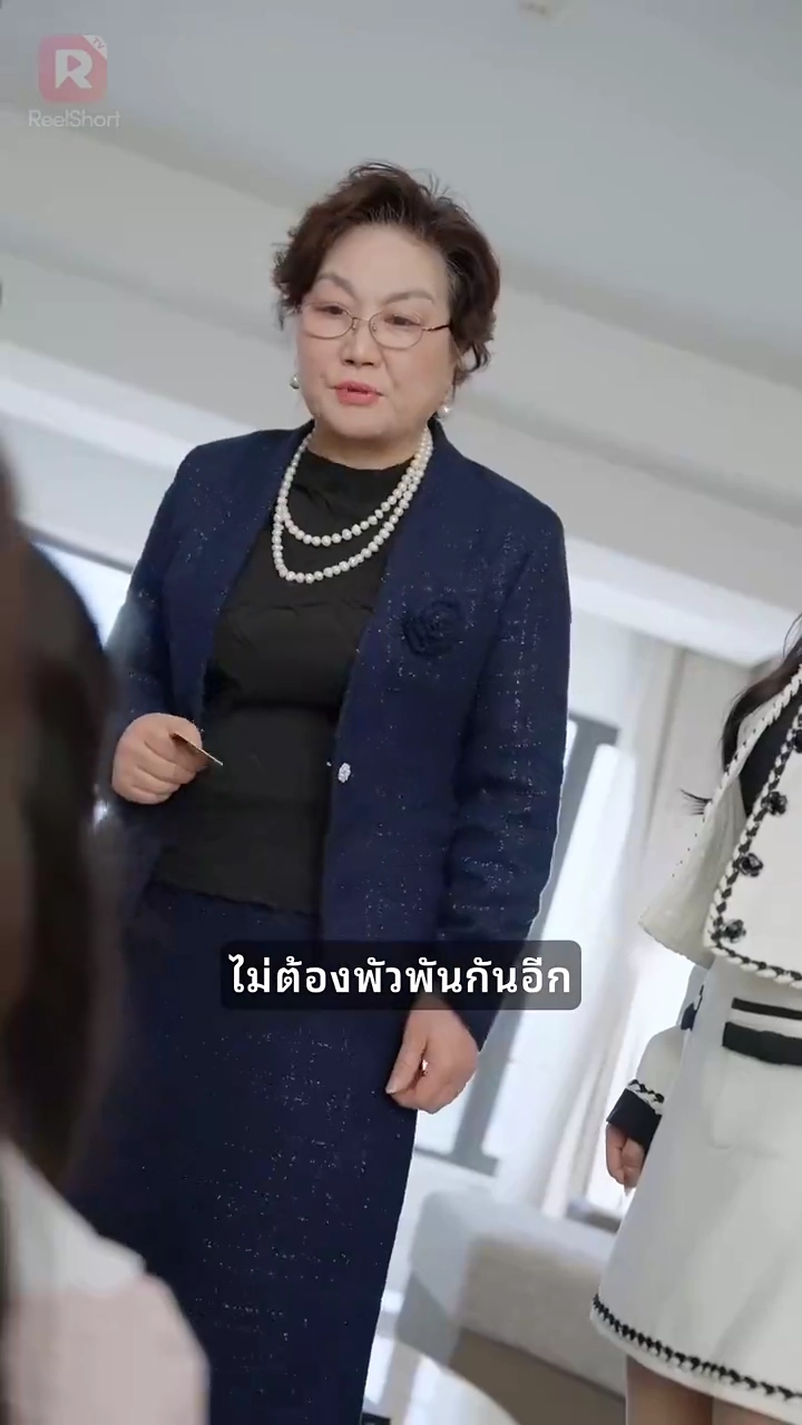 ภรรยา CEO ถูกสามพี่ชายสปอยหนักรูปภาพ