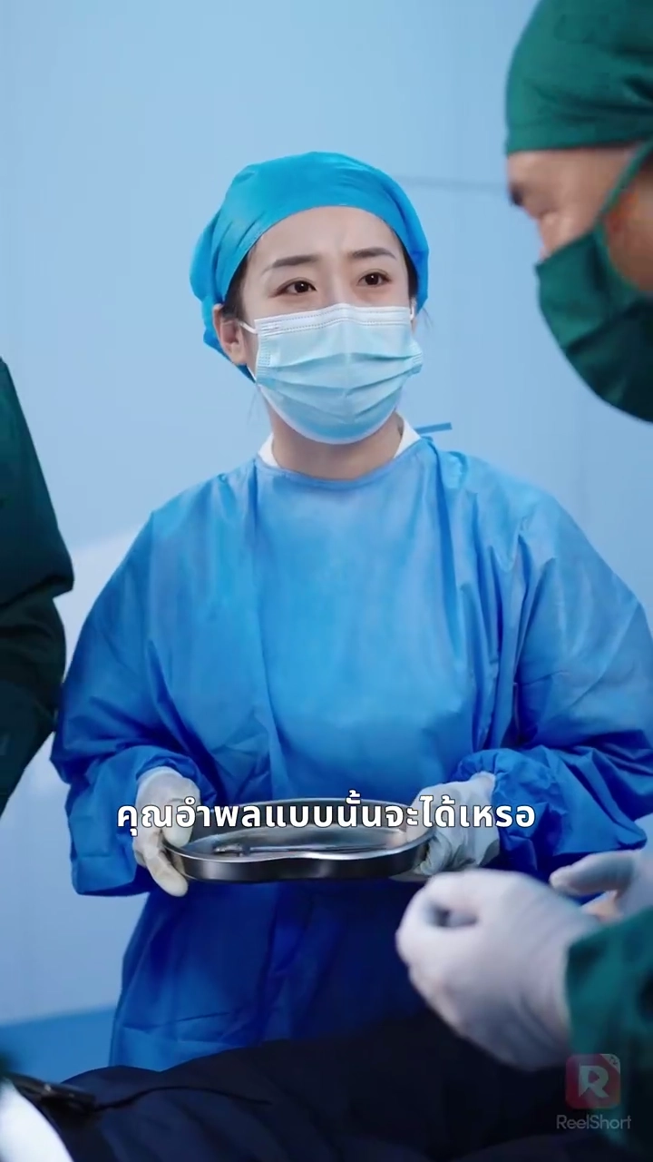 แผนร้ายสั่งปลดนายหมอเทวดารูปภาพ