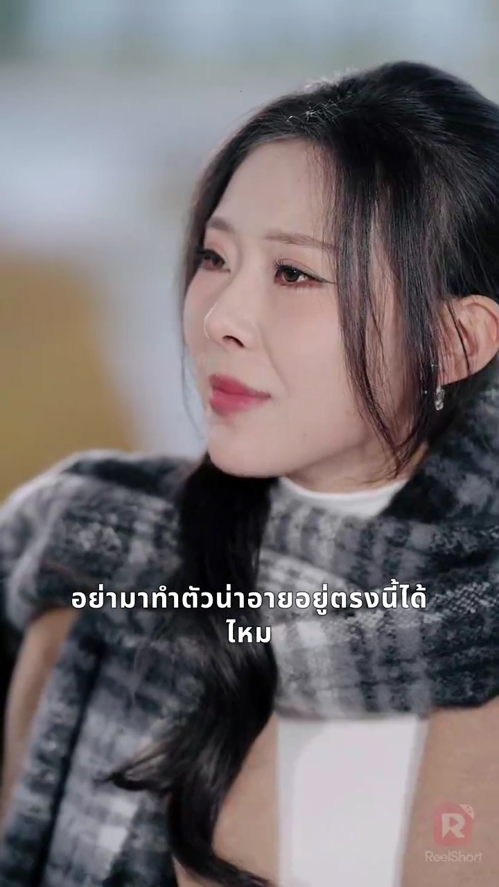 เงาอดีตของเรารูปภาพ