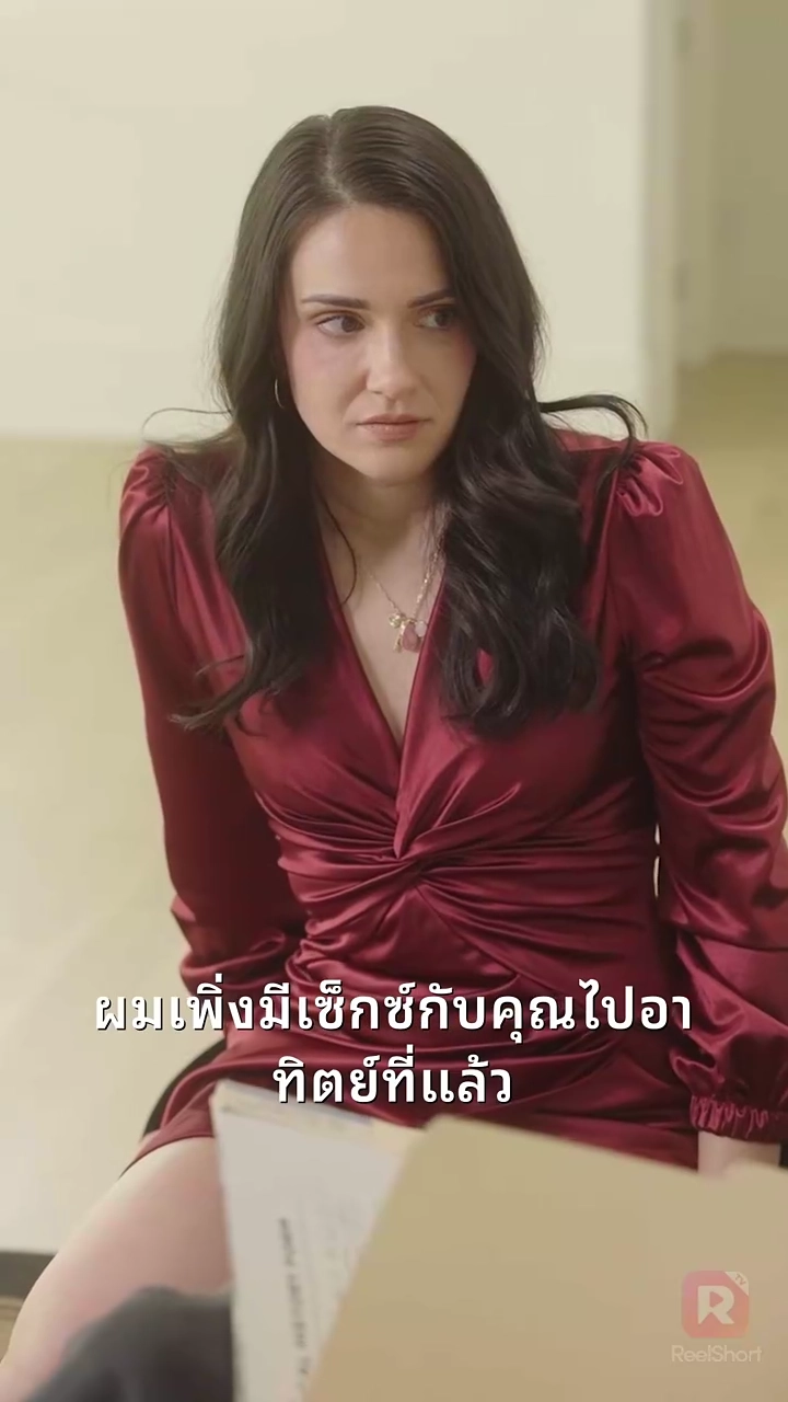 ตกหลุมรัก กนายความ หย่าร้องของฉันรูปภาพ