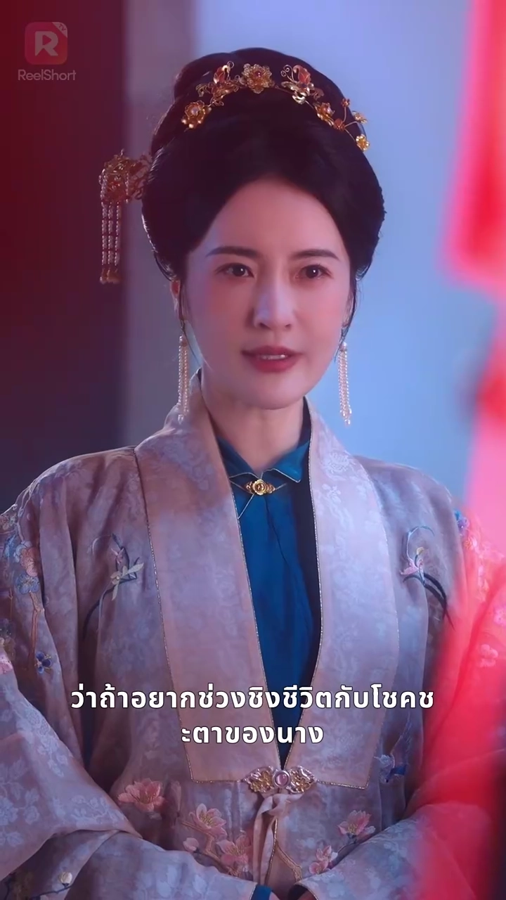 ฟ้าประทานโชค 2รูปภาพ