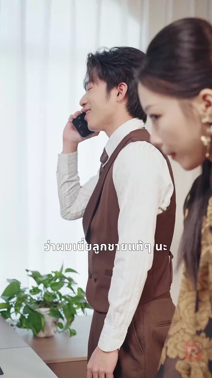 ศาลแม่: คำพิพากษาในงานเลี้ยงรูปภาพ