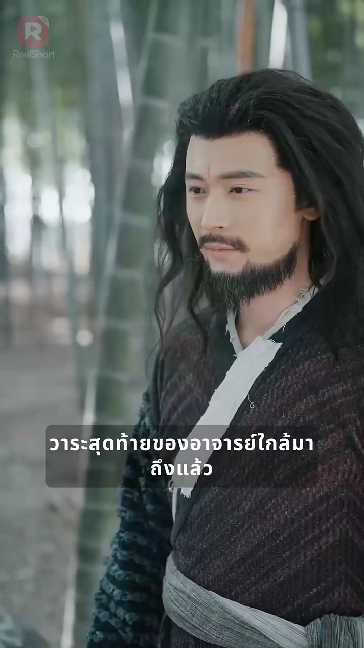 พี่ชายข้านี่แหละคือยอดฝีมือรูปภาพ