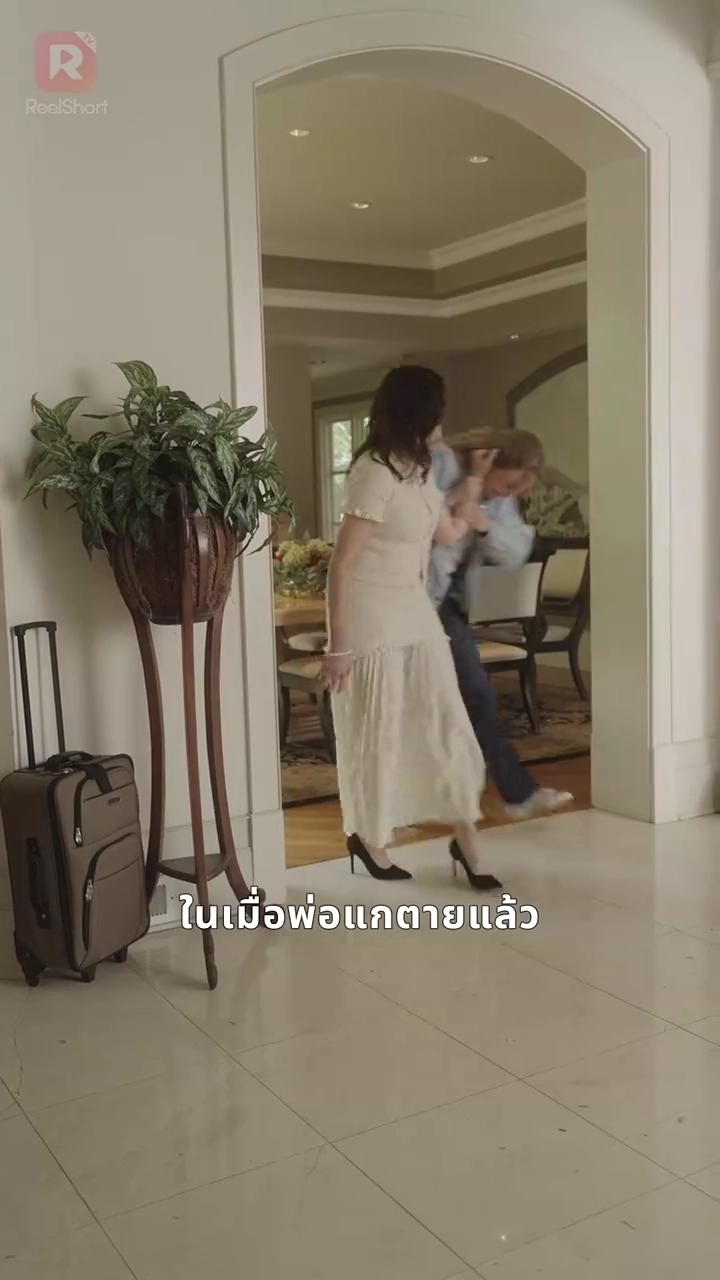 รักเย็นชาของนายมาเฟียรูปภาพ