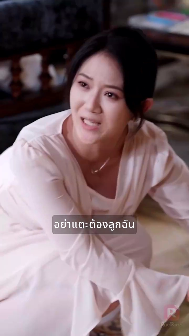 ความรักสายเกินไปรูปภาพ