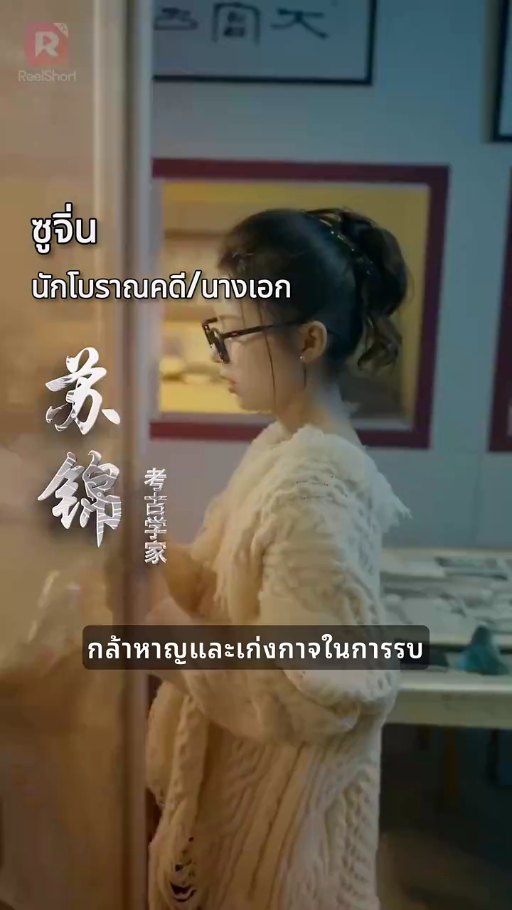 หนุ่มของฉันที่เป็นนายพลรูปภาพ