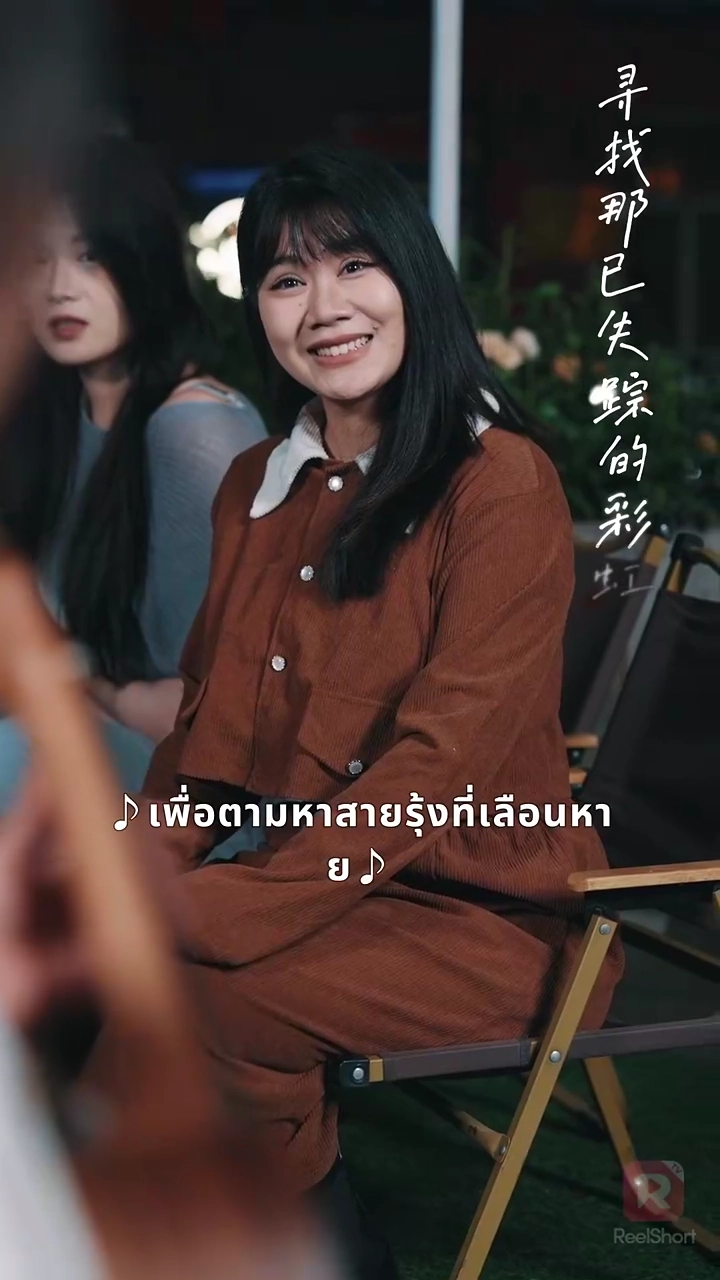 ดวงดาวในห้วงคำนึงรูปภาพ