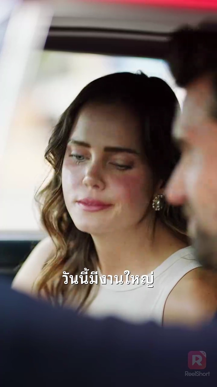 ถอยออกไป! ฉันคือนางซีอีโอตัวจริงรูปภาพ