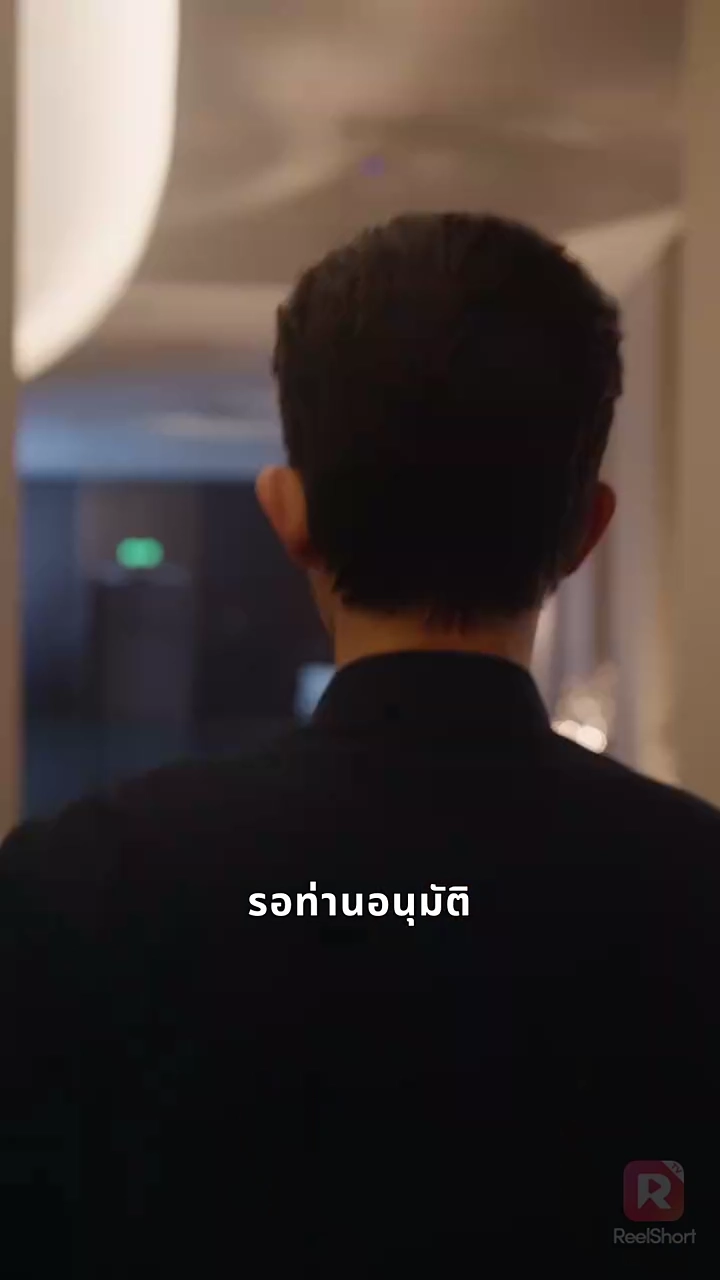 เริ่มจากข้อตกลง จบลงด้วยไฟรักรูปภาพ