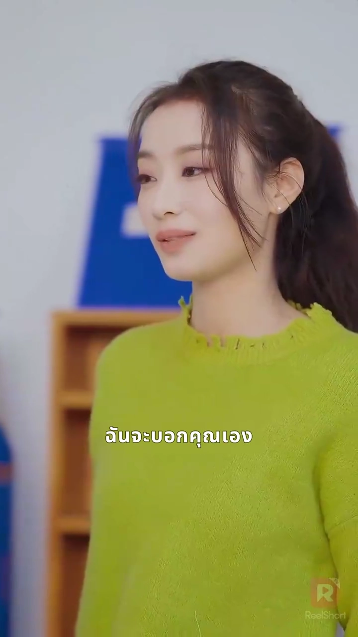 ที่รัก อย่าจากฉันไปรูปภาพ