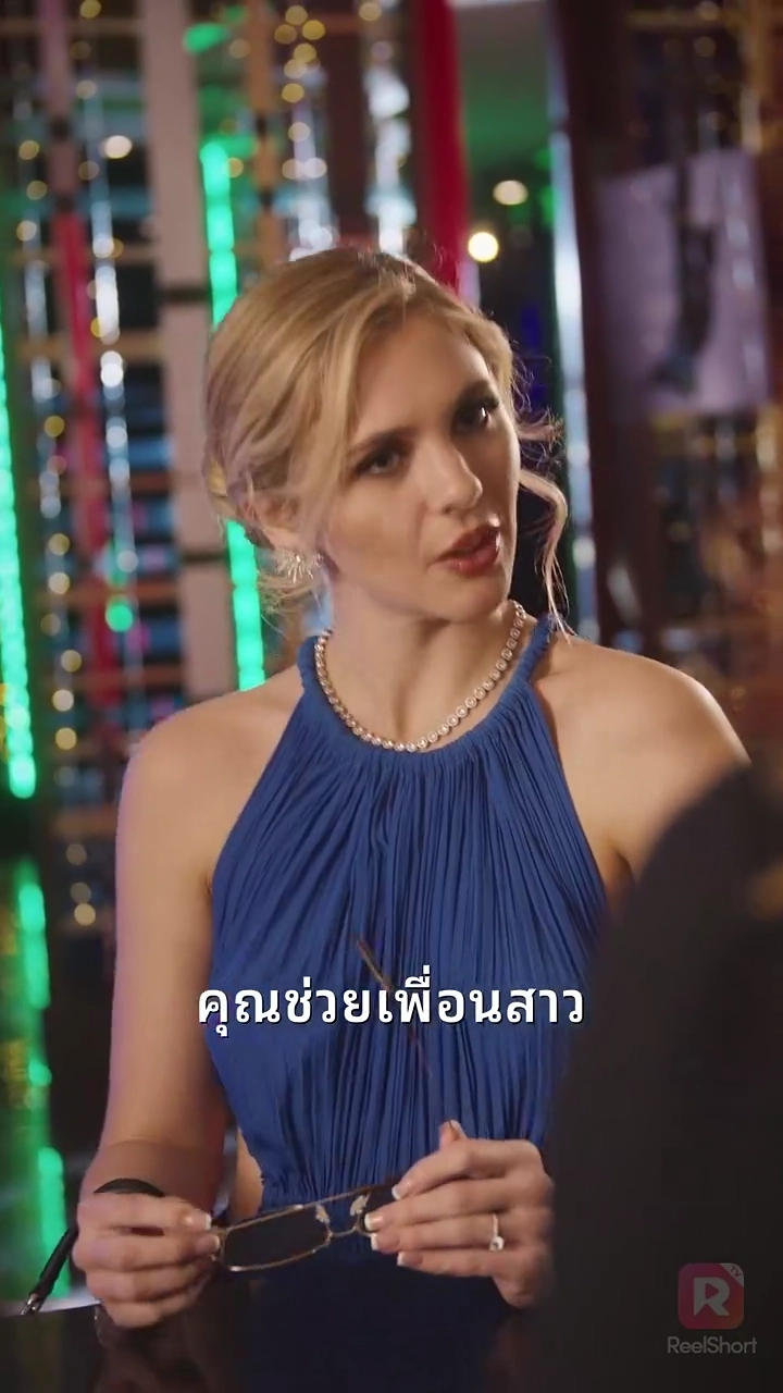 การเฝ้ารักษาสตรีที่เป็น ทายาทหญิงรูปภาพ