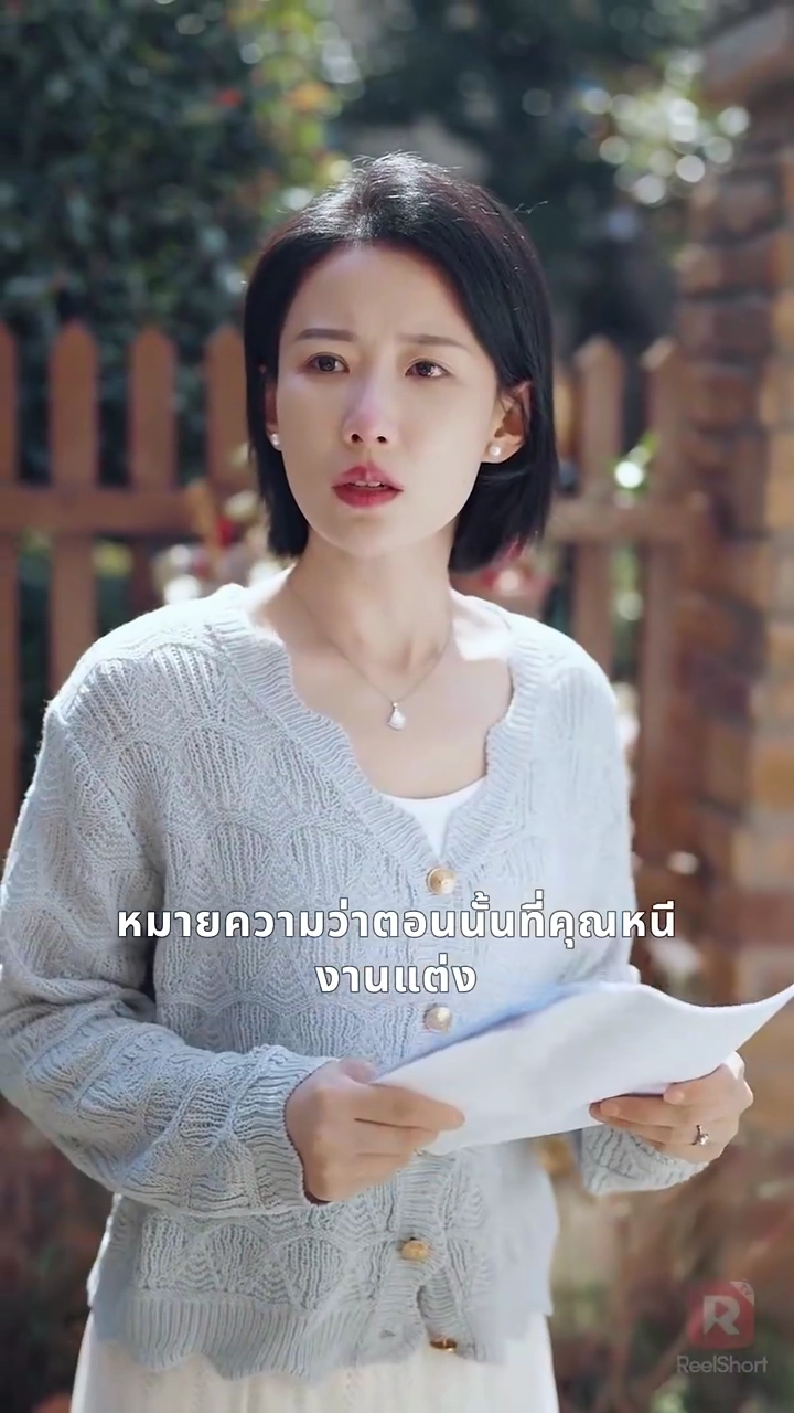 รักสลับวัยรูปภาพ