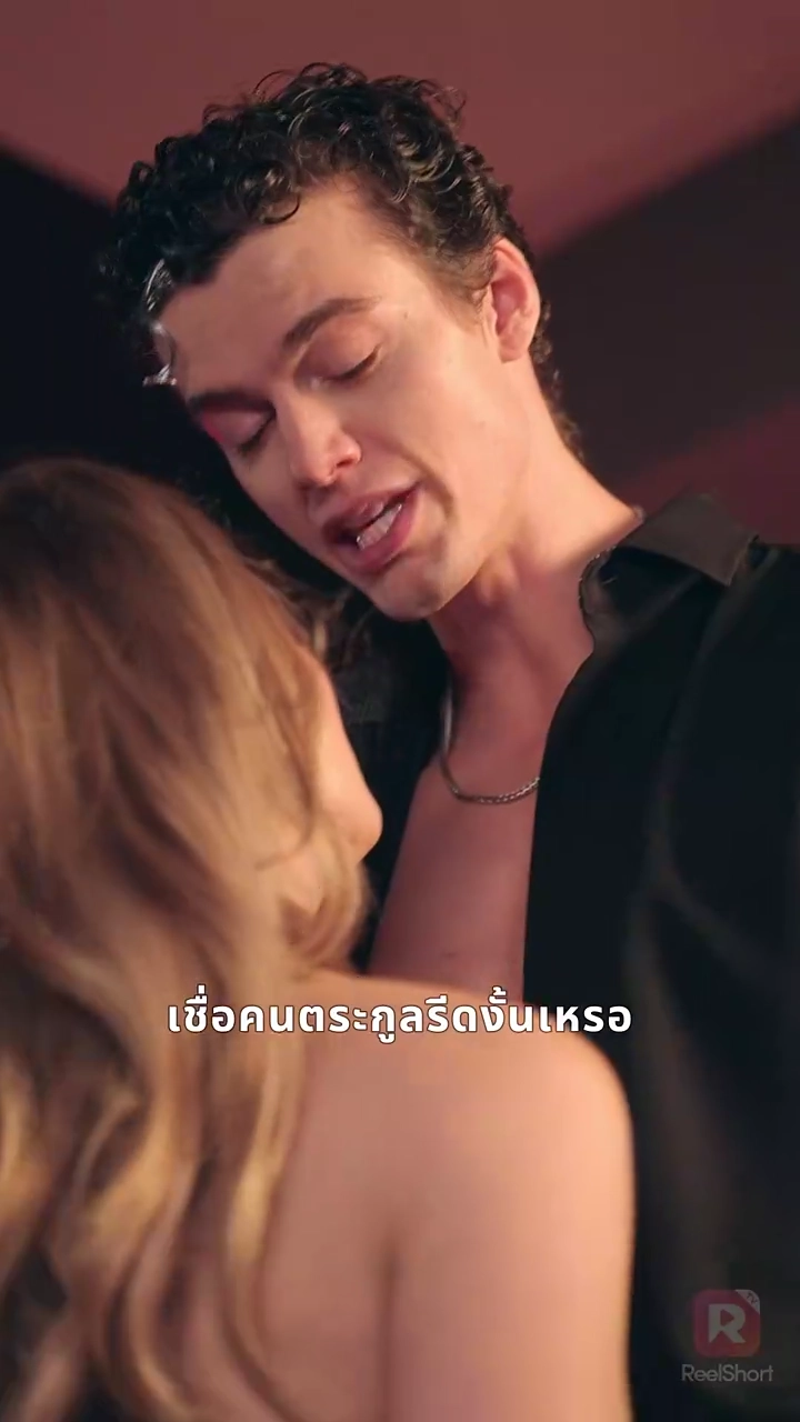 การผงาดของคู่ชีพที่ถูกอัลฟ่าปฏิเสธรูปภาพ