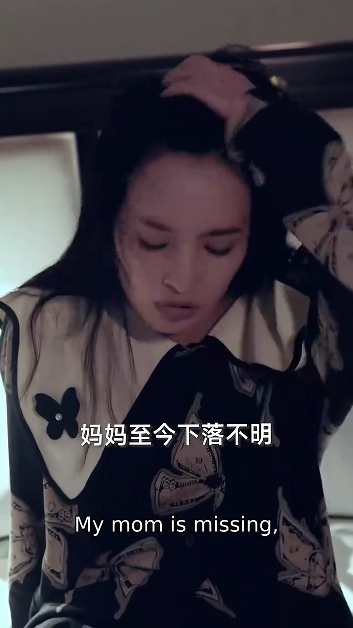 Falling for a Vengeful HeiressPhoto