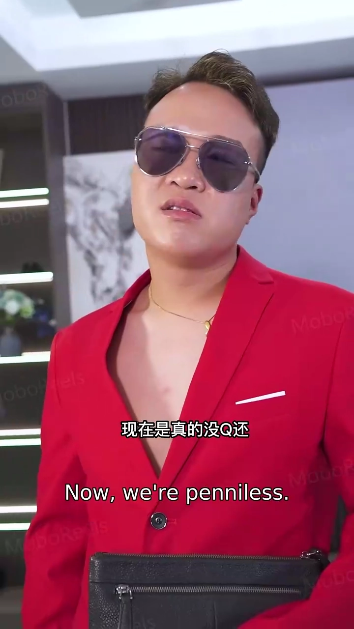 I Wanna Be Your BoyfriendPhoto