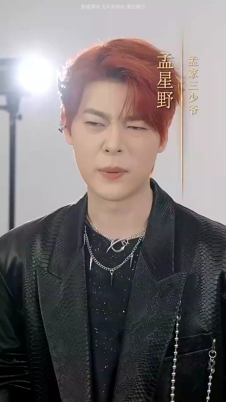 A Pequena Casamenteira do DestinoFoto