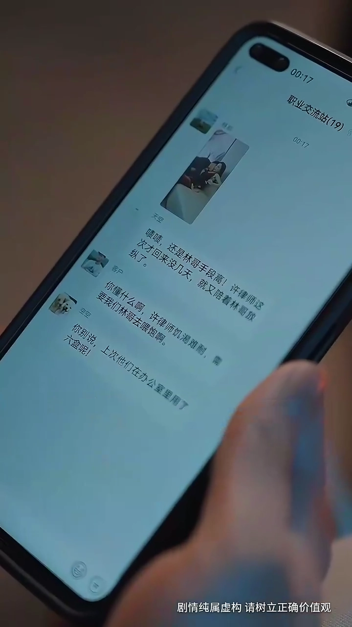 Menyewa Istri yang Selingkuhfoto