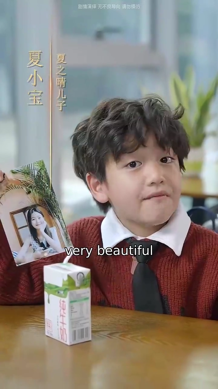 Fate's Little MatchmakerPhoto