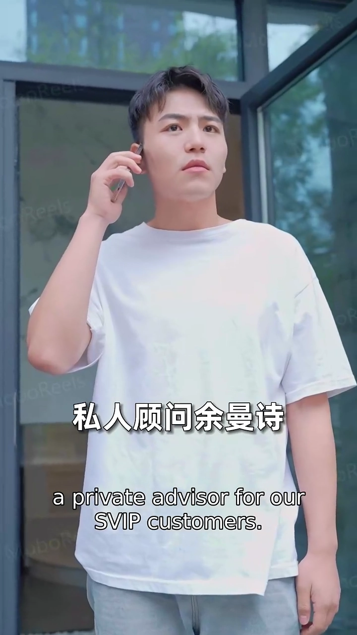 Legend of the Peerless Son-in-lawPhoto