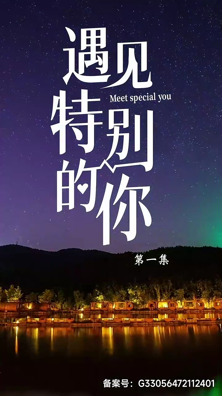 Encounter with My Special OnePhoto