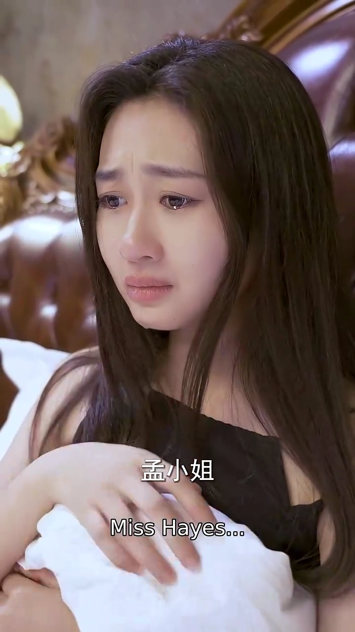 Gone with His WifePhoto