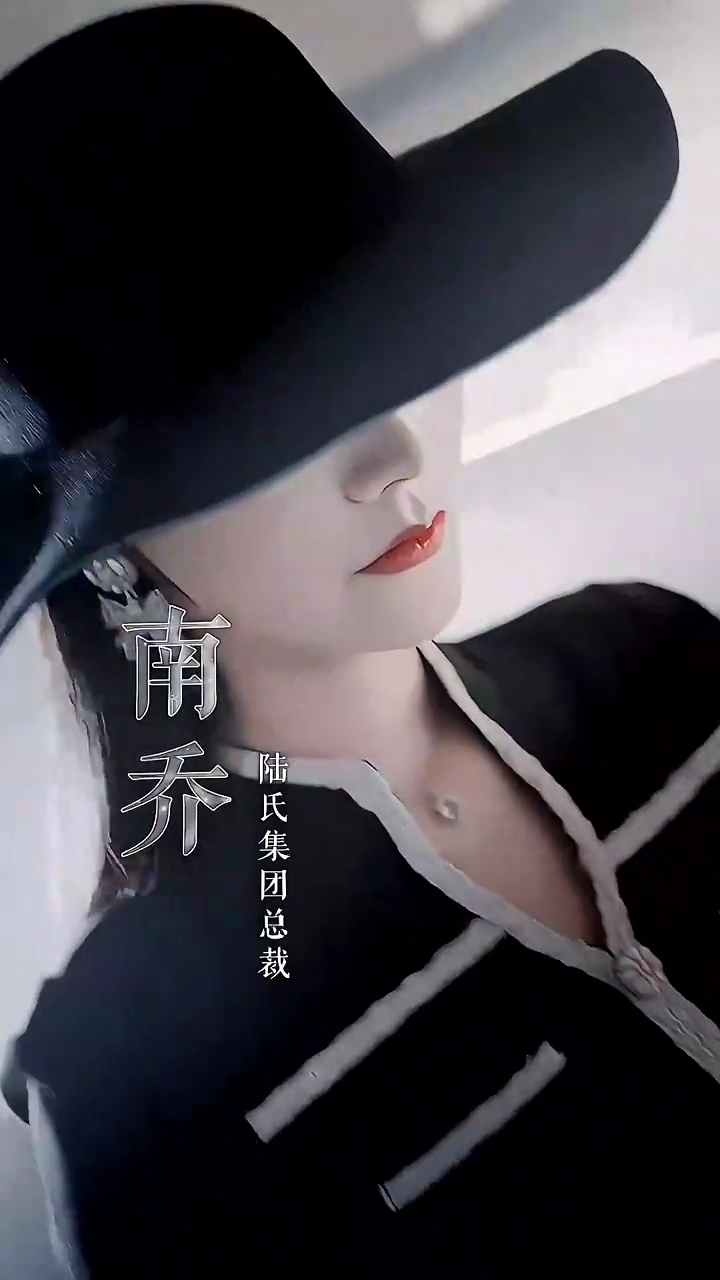 Love And StrategyPhoto