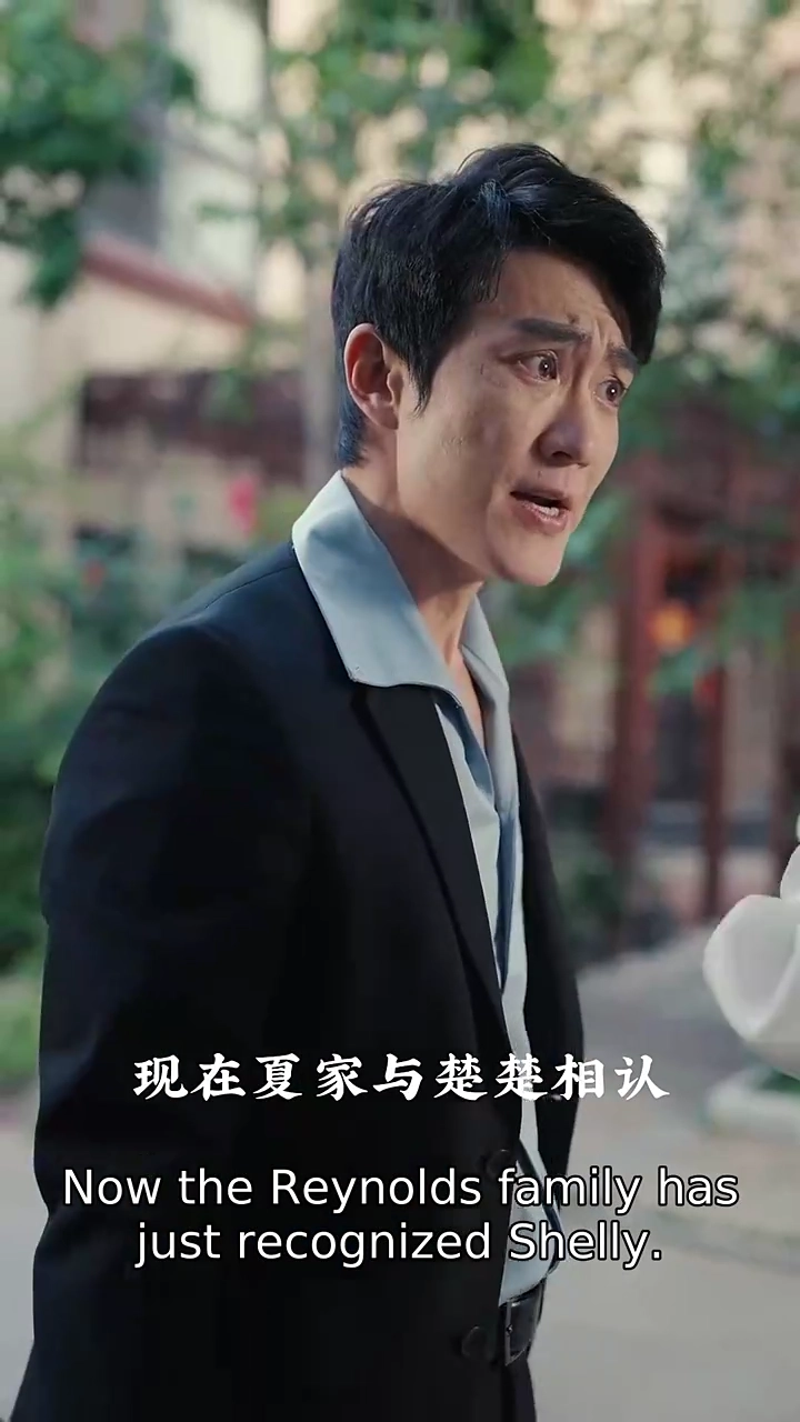 Secrets of the Bewitching BridePhoto