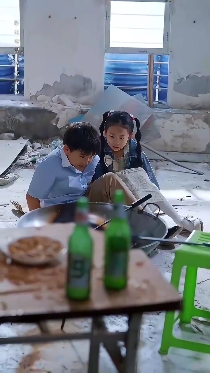 When Shadows Met LightPhoto