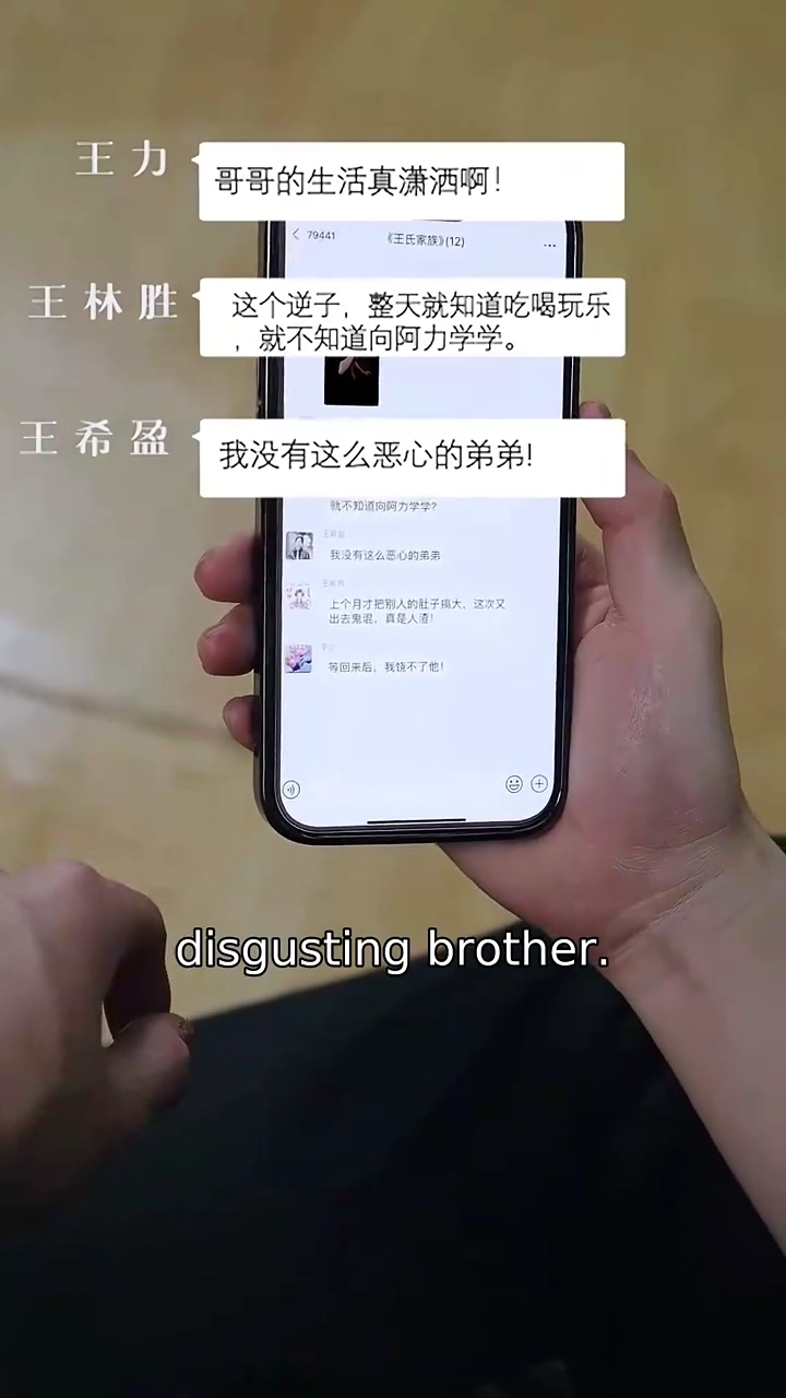 The Billionaire's Delivery GirlPhoto