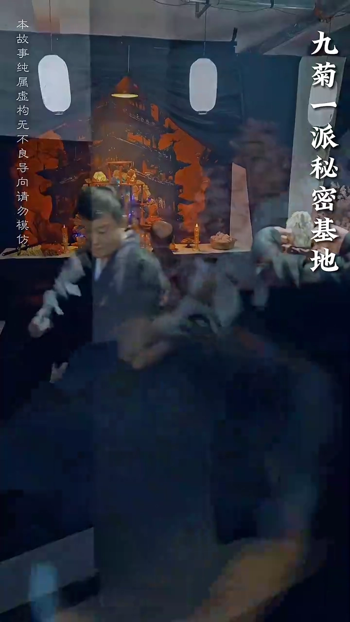 The Phantom HeirPhoto