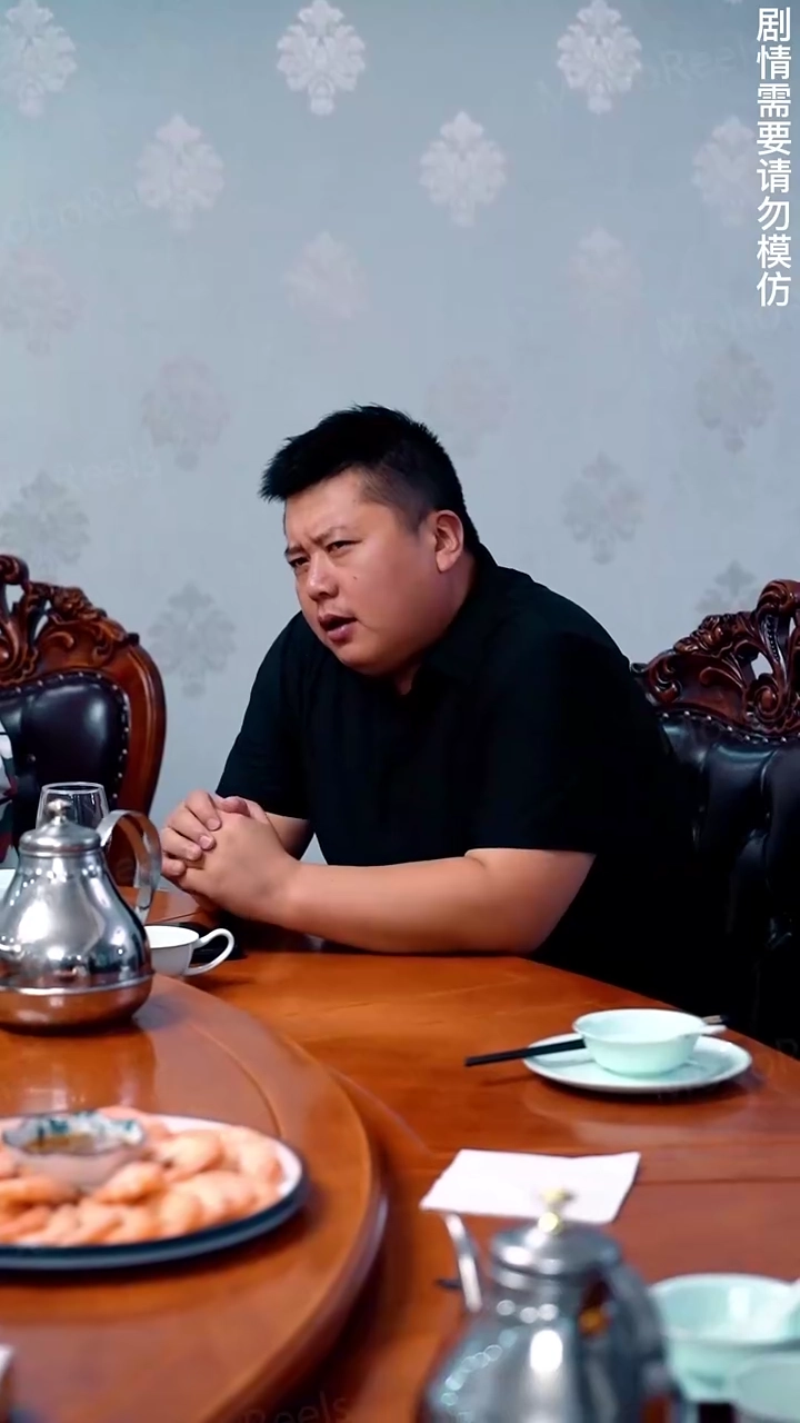 The Despised Son-in-Law's RevengePhoto