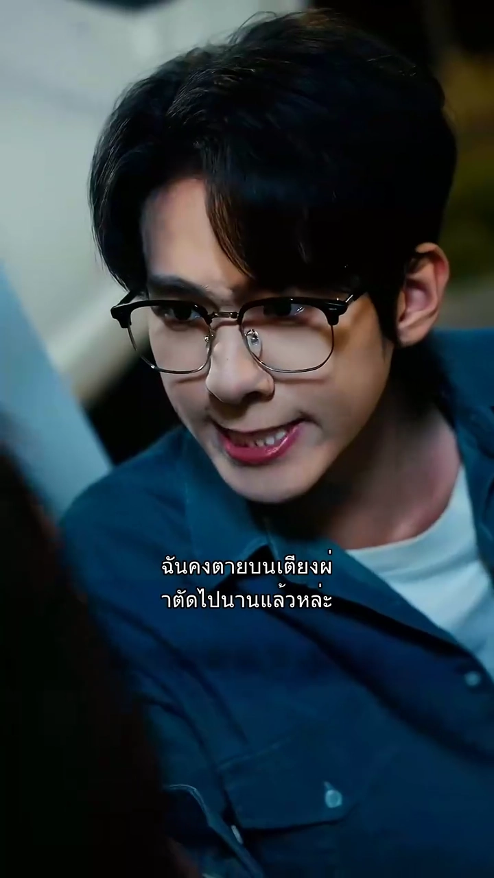 เกิดใหม่แล้วฉันจะไม่ยอมใครอีกรูปภาพ