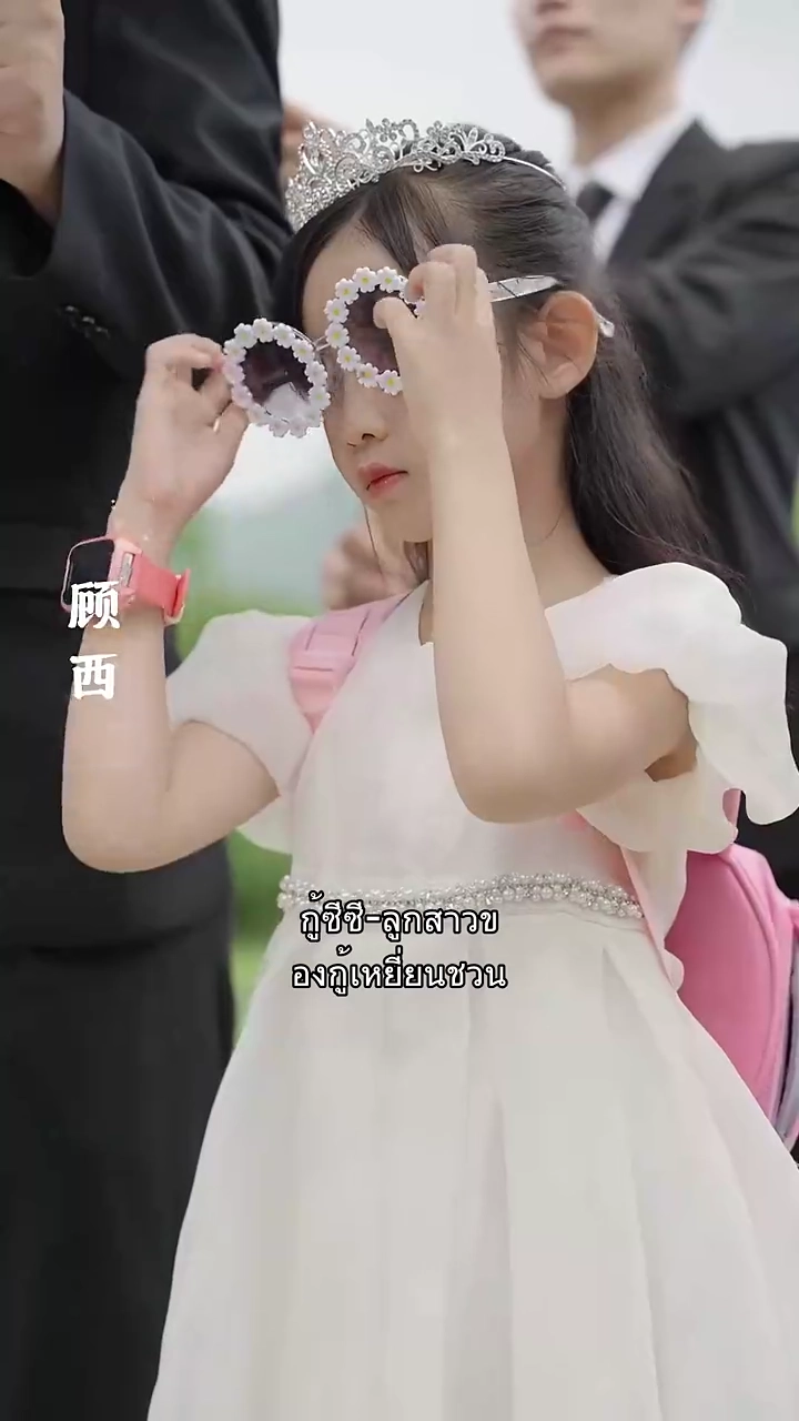 เป็นศัตรูก็เป็นคู่รักรูปภาพ