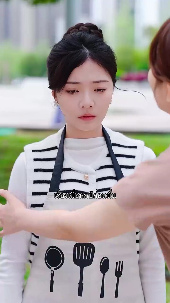 โลกฉันมีแค่เธอคนเดียวรูปภาพ