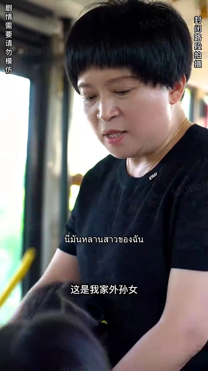 การโต้กลับของธิดารูปภาพ