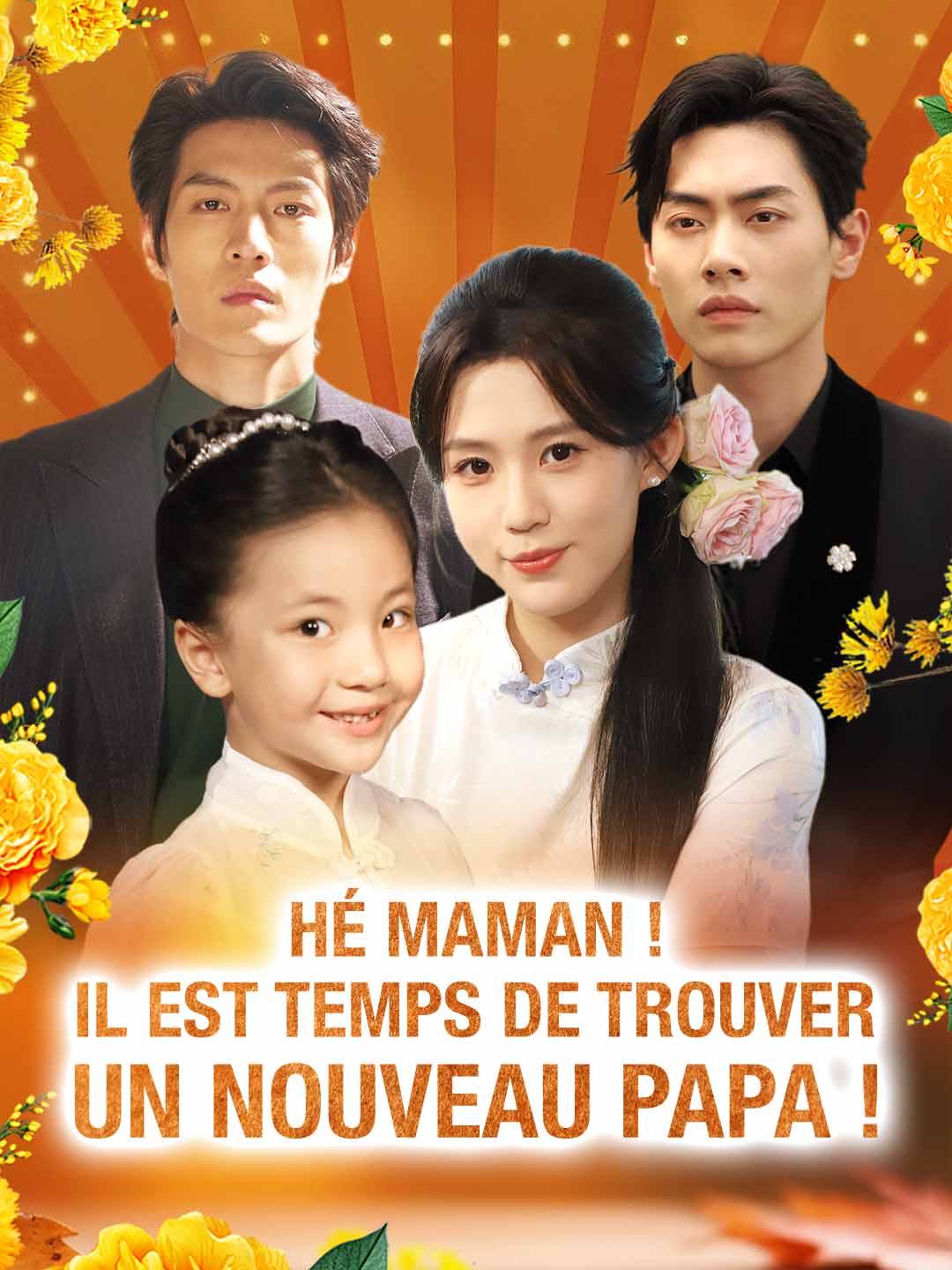 Hé maman ! Il est temps de trouver un nouveau papa !Mini-séries