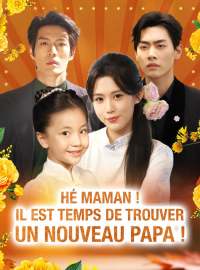 Hé maman ! Il est temps de trouver un nouveau papa !Mini-dramas