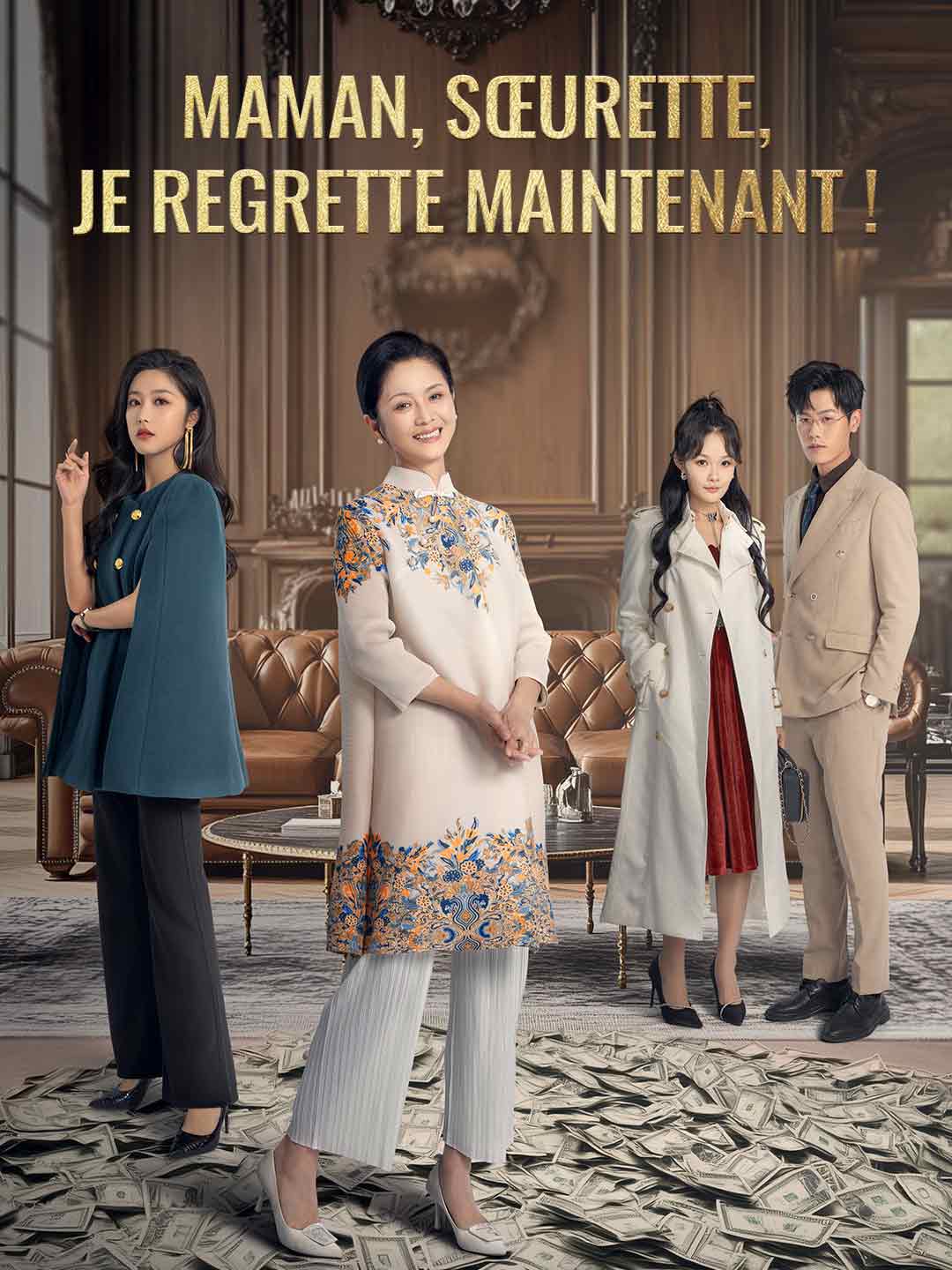 Maman, sœurette, je regrette maintenant !Mini-séries