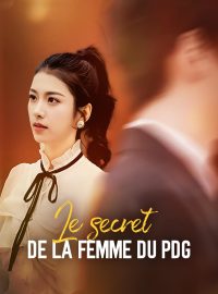 Le secret de la femme du PDGMini-dramas