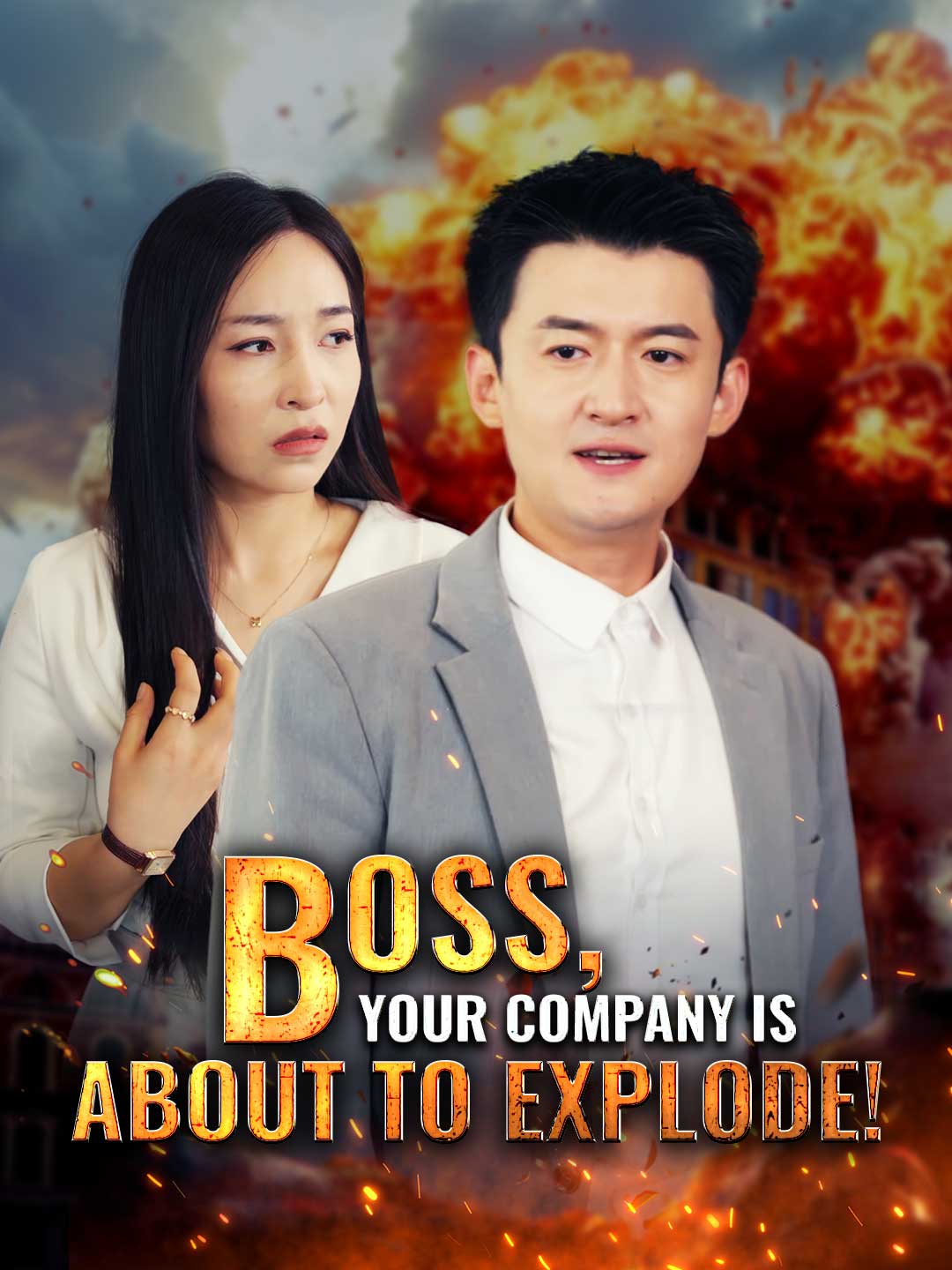 Boss, Your Company Is About to Explode!Mini Series