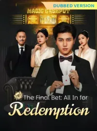 [Dubbed Version] The Final Bet: All In for RedemptionMini Series