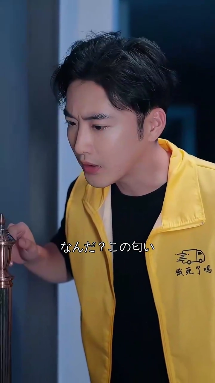 最強武神、なぜか出前バイト中写真