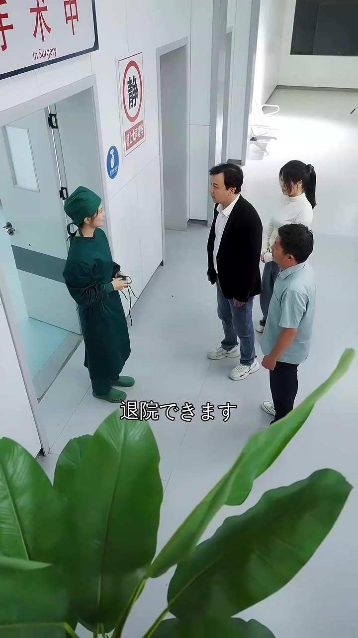 やばい！恋愛バカに転生した写真