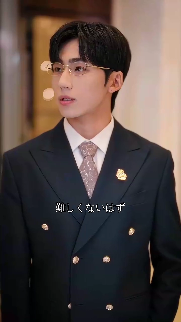 踊る私の運命-大富豪の三兄弟-写真