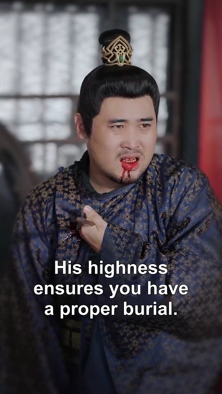 Ruyi's RevengePhoto
