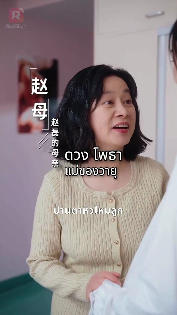 วันที่ฉันคลอดลูก ฉันหย่าแล้วรูปภาพ