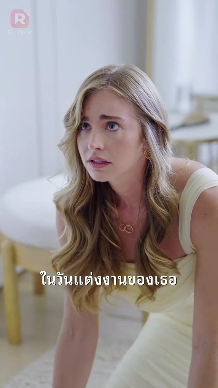 การเผชิญหน้าแห่งโชคชะตารูปภาพ