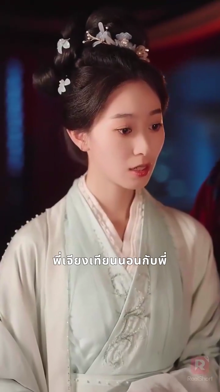 หญิงอ้วนผู้กล้า ชิงตัวเจ้าชายมาเป็นสามีรูปภาพ